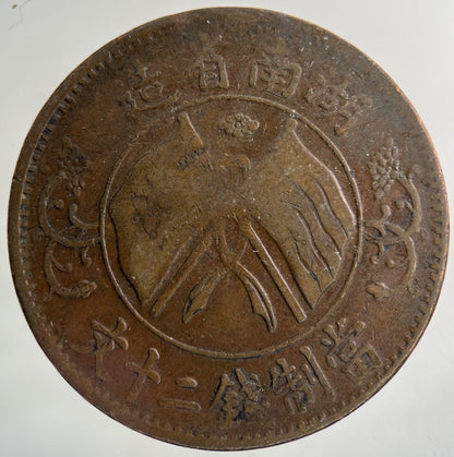 China Old Republic Twenty 20 Cash Coin | Collectable Grade