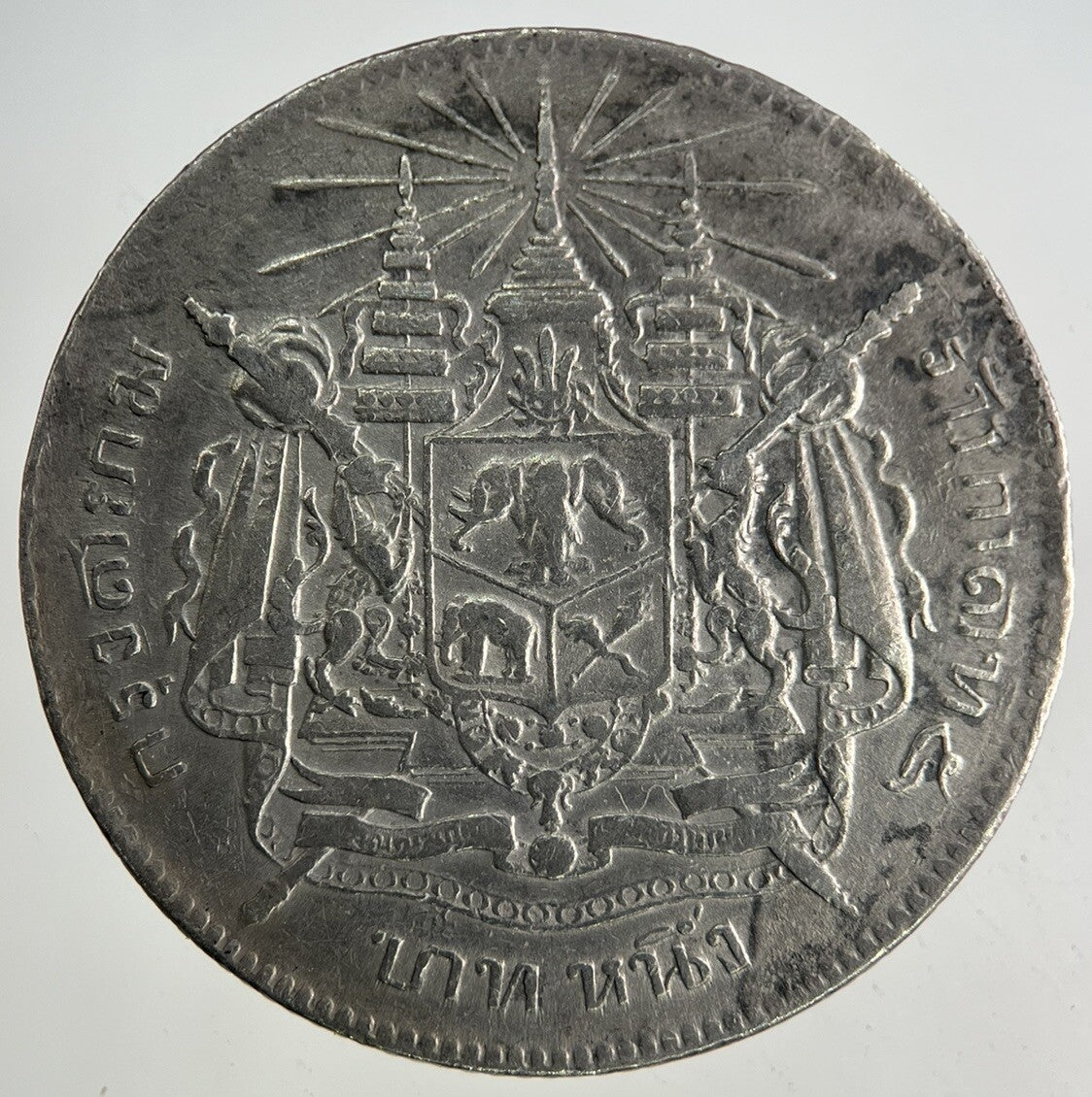 1876 - 1900 Thailand Thai 1 Baht Rama V Silver Coin | Fine Collectable Grade