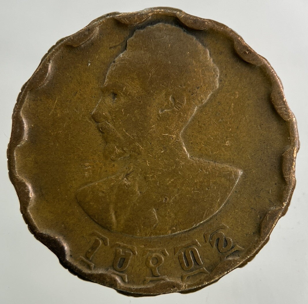 Ethiopia Africa 25 Cents Coin | Collectable Grade