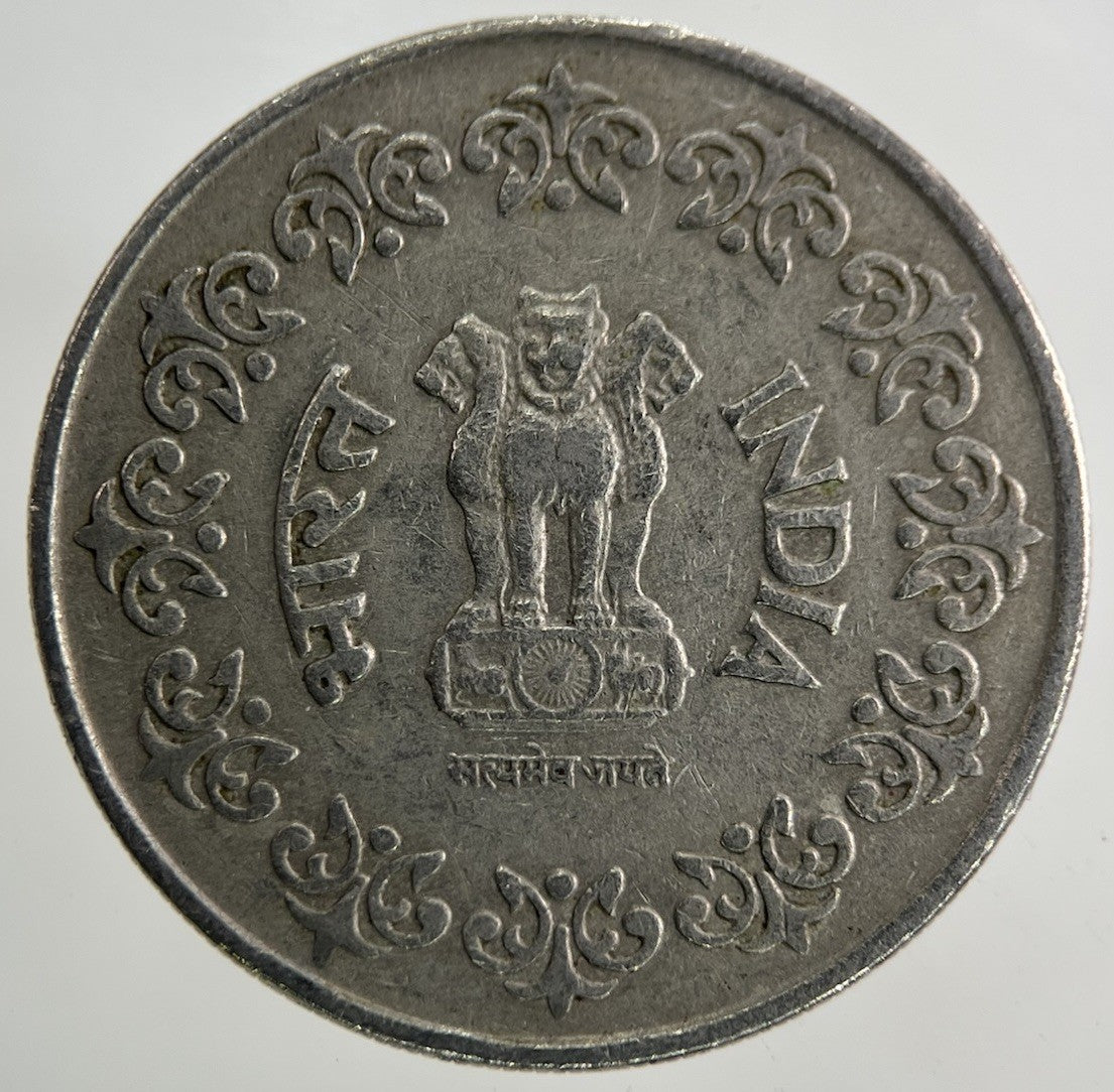 1985 India 50 Paise Coin | Fine Collectable Grade