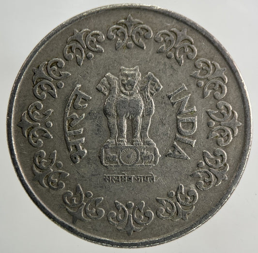 1985 India 50 Paise Coin | Fine Collectable Grade