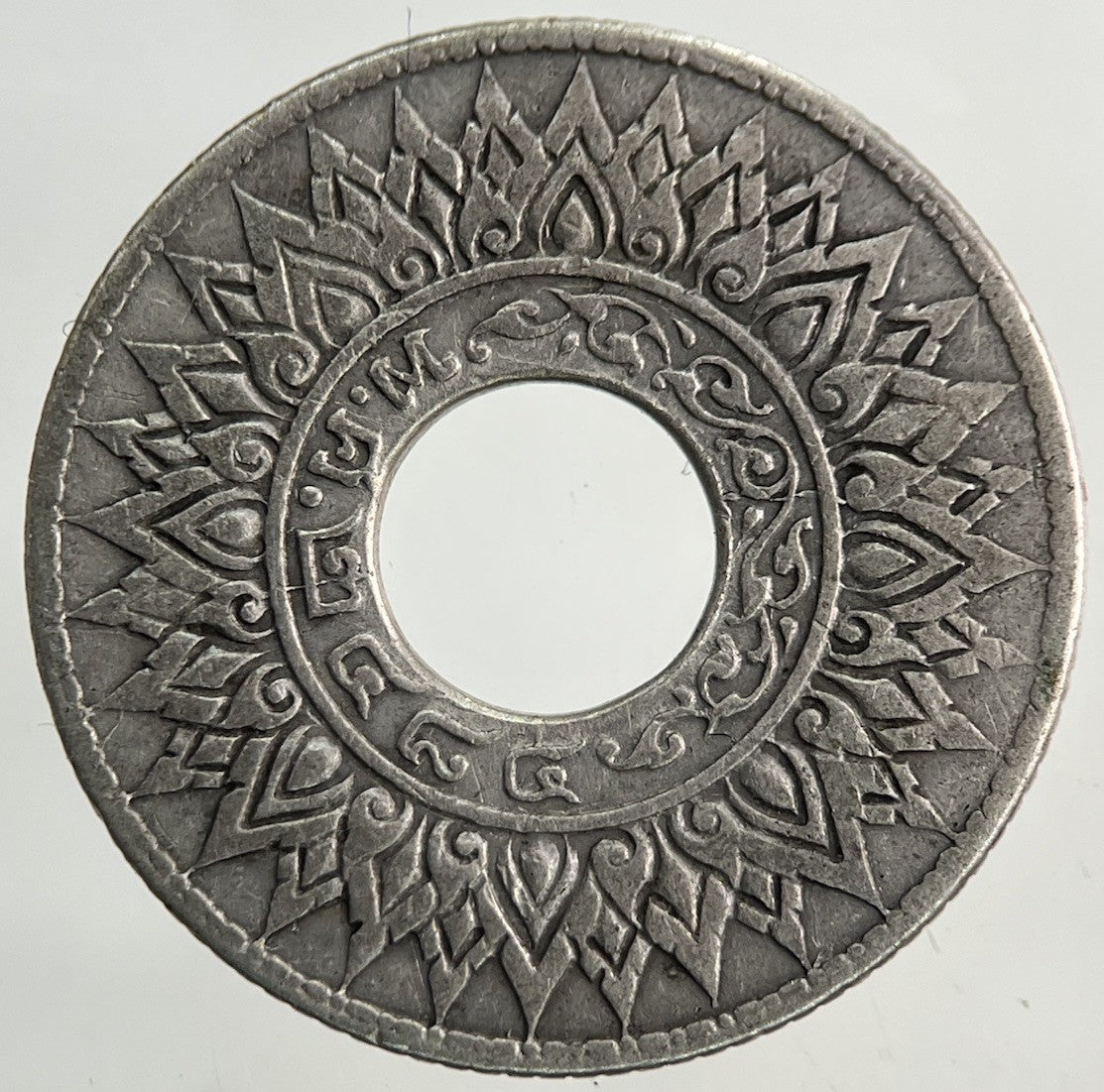1941 Thailand Thai 10 Satang Silver Coin | Fine Collectable Grade