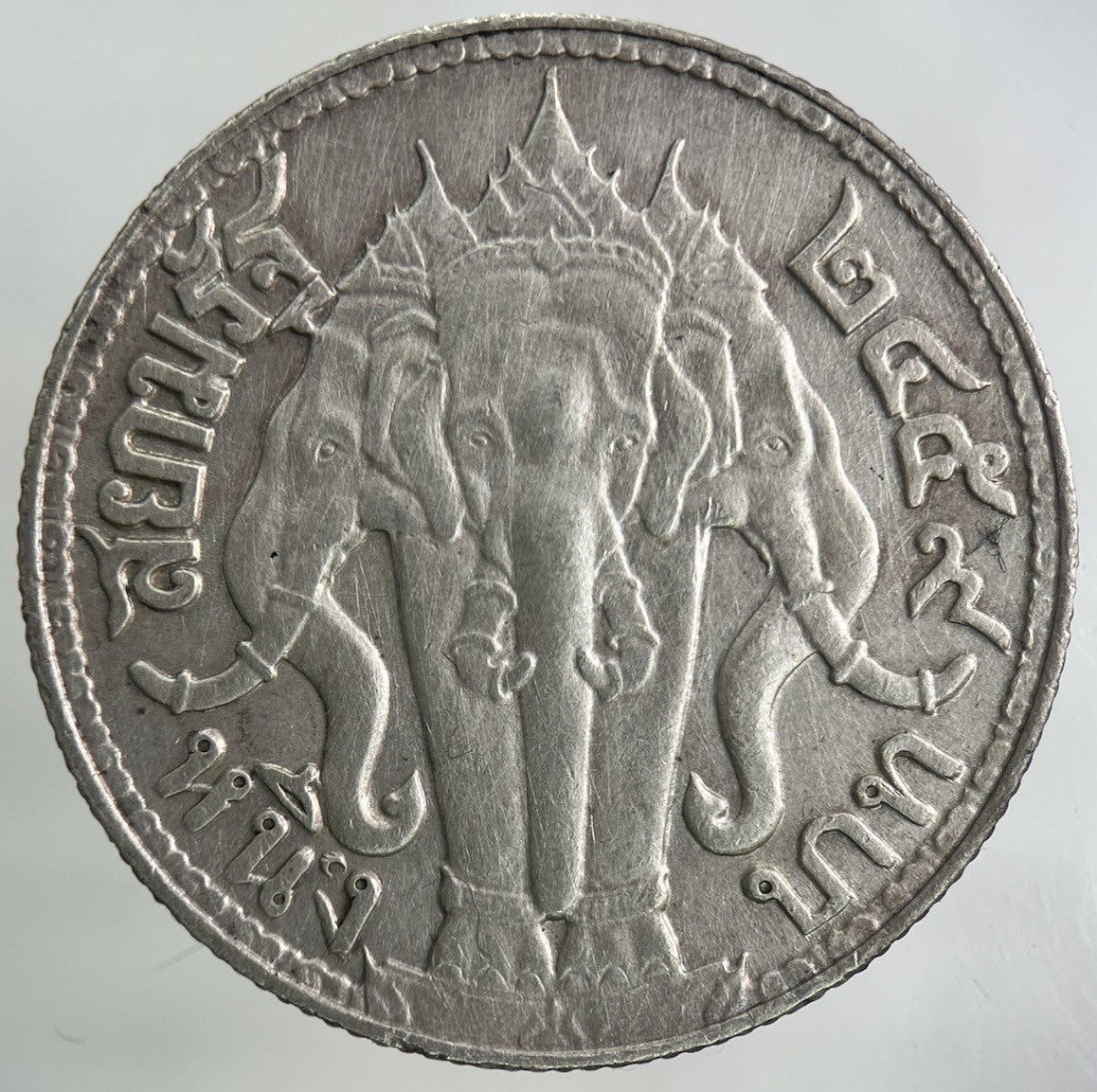 1913 - 18 Thailand Large 1 Baht Silver Elephant Coin | Very High Grade