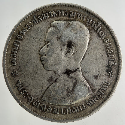 1876 - 1900 Thailand Thai 1 Baht Rama V Silver Coin | Fine Collectable Grade