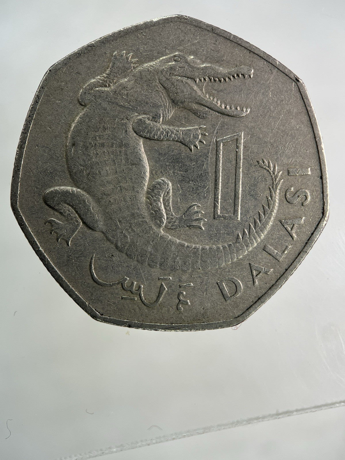 1987 Africa Gambia 1 Dalasi Coin | Fine Collectable Grade