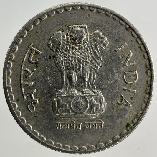 2000 India 5 Rupees Coin | Fine Collectable Grade