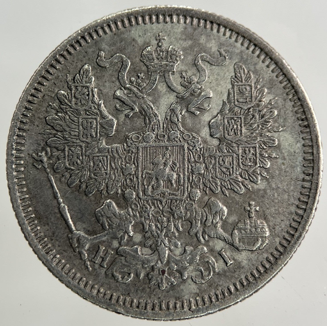 1870 Russia 20 Kopek Silver Coin | Very High Grade
