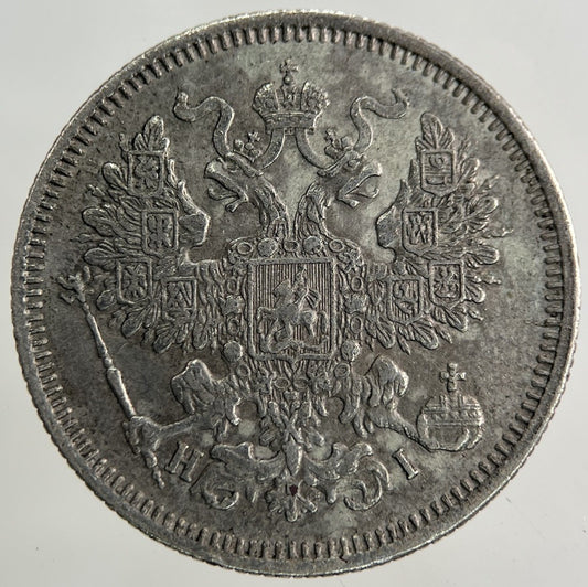 1870 Russia 20 Kopek Silver Coin | Very High Grade