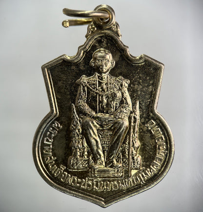 Old Thai Thailand Rama IX Hanging Charm Medal Coin | Collectable Grade