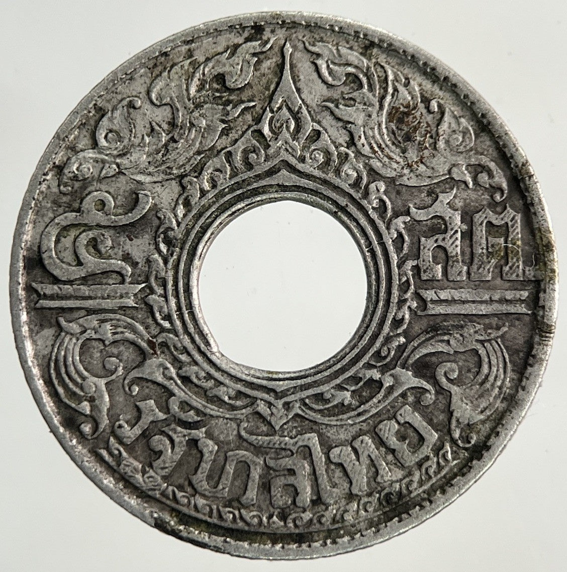 1941 Thailand Thai 5 Satang Silver Coin | Fine Collectable Grade