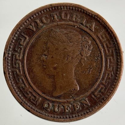 1901 Ceylon 1/4 Quarter Cent Coin | Fine Collectable Grade