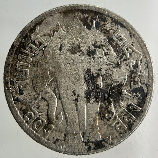 1913 - 1918 Thailand Half 1/2 Baht Silver Elephant Coin | Fair Grade