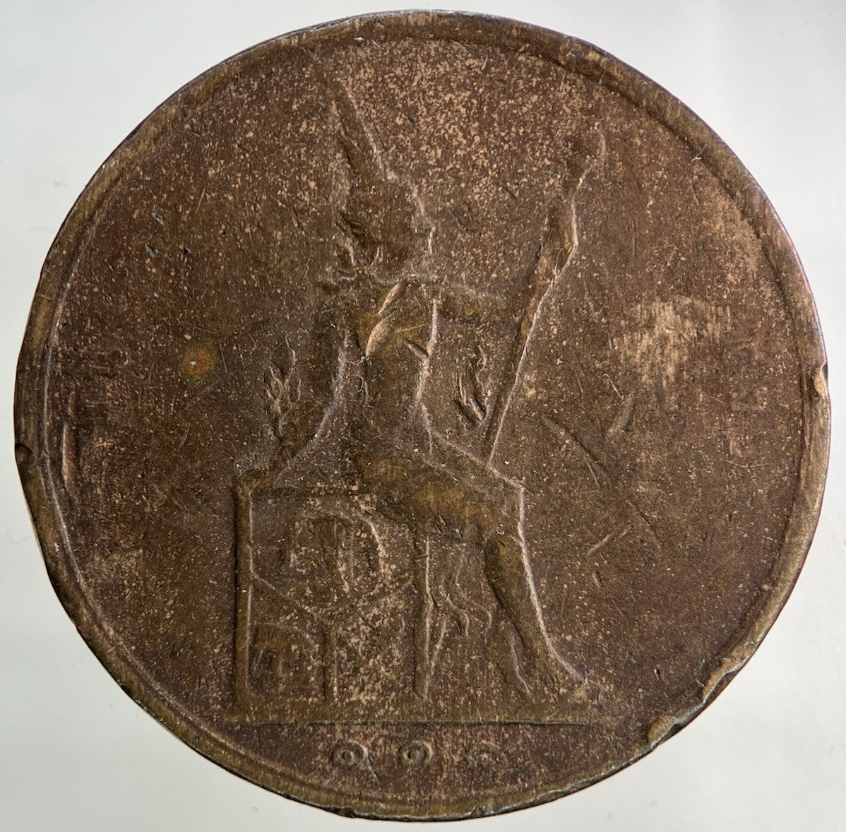 1888 - 1905 Thailand Thai Rama V 2 Att Coin | Collectable Grade