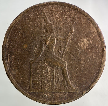 1888 - 1905 Thailand Thai Rama V 2 Att Coin | Collectable Grade