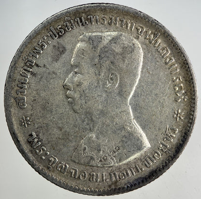 1876 - 1900 Thailand Thai 1 Baht Rama V Silver Coin | Fine Collectable Grade