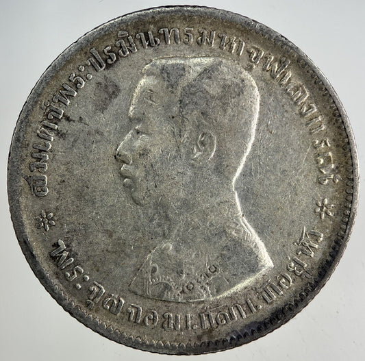 1876 - 1900 Thailand Thai 1 Baht Rama V Silver Coin | Fine Collectable Grade