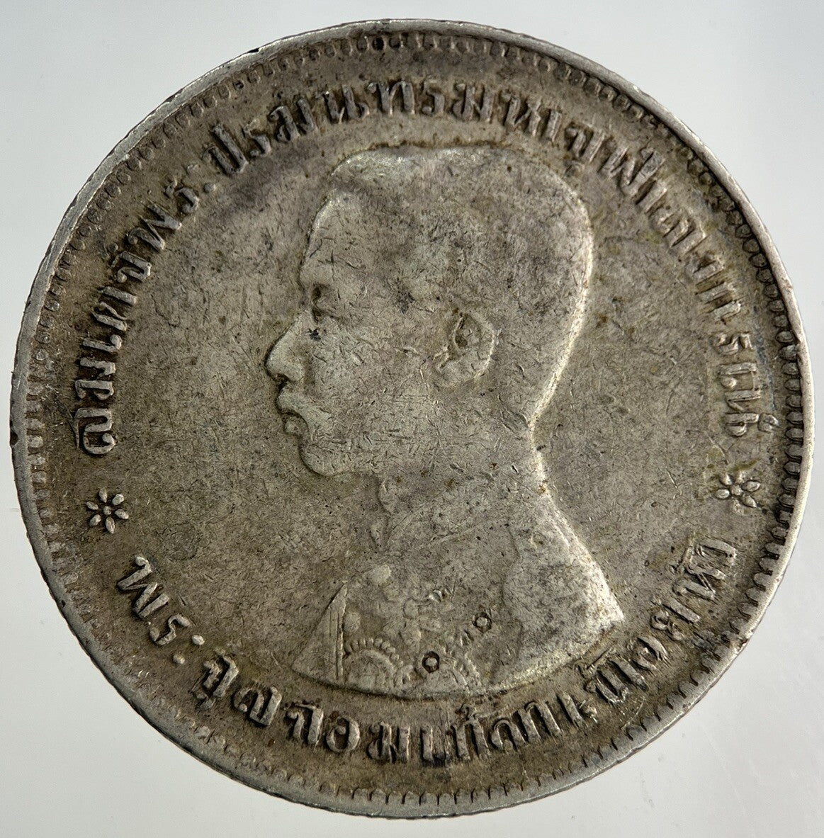 1876 - 1900 Thailand Thai 1 Baht Rama V Silver Coin | Fine Collectable Grade
