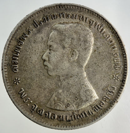 1876 - 1900 Thailand Thai 1 Baht Rama V Silver Coin | Fine Collectable Grade