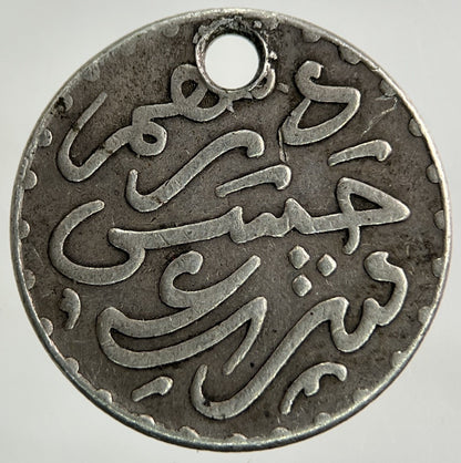 1299 Morocco Half 1/2 Dirham Silver Coin | Fine Collectable Grade