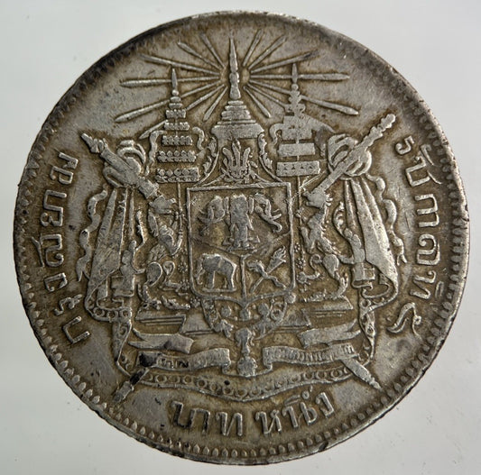 1876 - 1900 Thailand Thai Rama V 1 Baht Silver Coin | Fine Collectable Grade