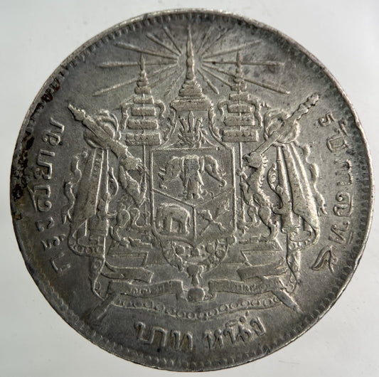 1876 - 1900 Thailand Thai Rama V 1 Baht Silver Coin | Fine Collectable Grade