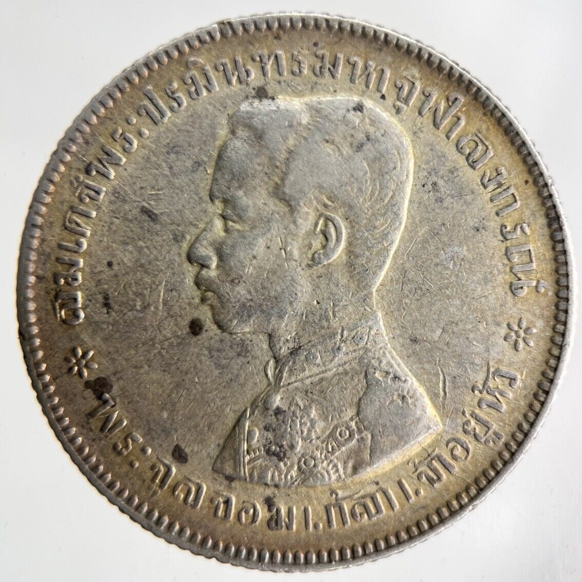 1876 - 1900 Thai Thailand Rama V Silver 1 Baht Silver Coin | Very High Grade