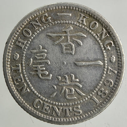 1897 Hong Kong 10 Cents Silver Coin | Fine Collectable Grade