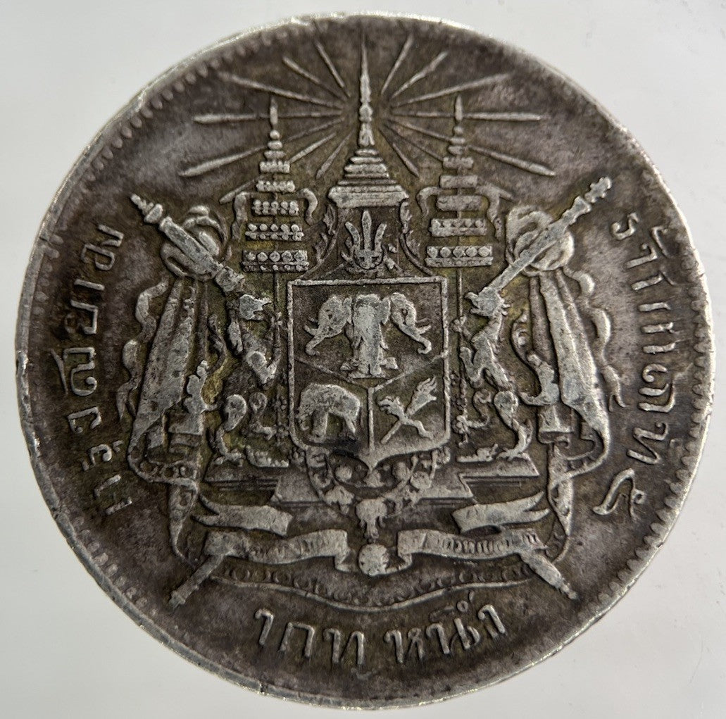 1876 - 1900 Thailand Thai Rama V 1 Baht Silver Coin | Fine Collectable Grade