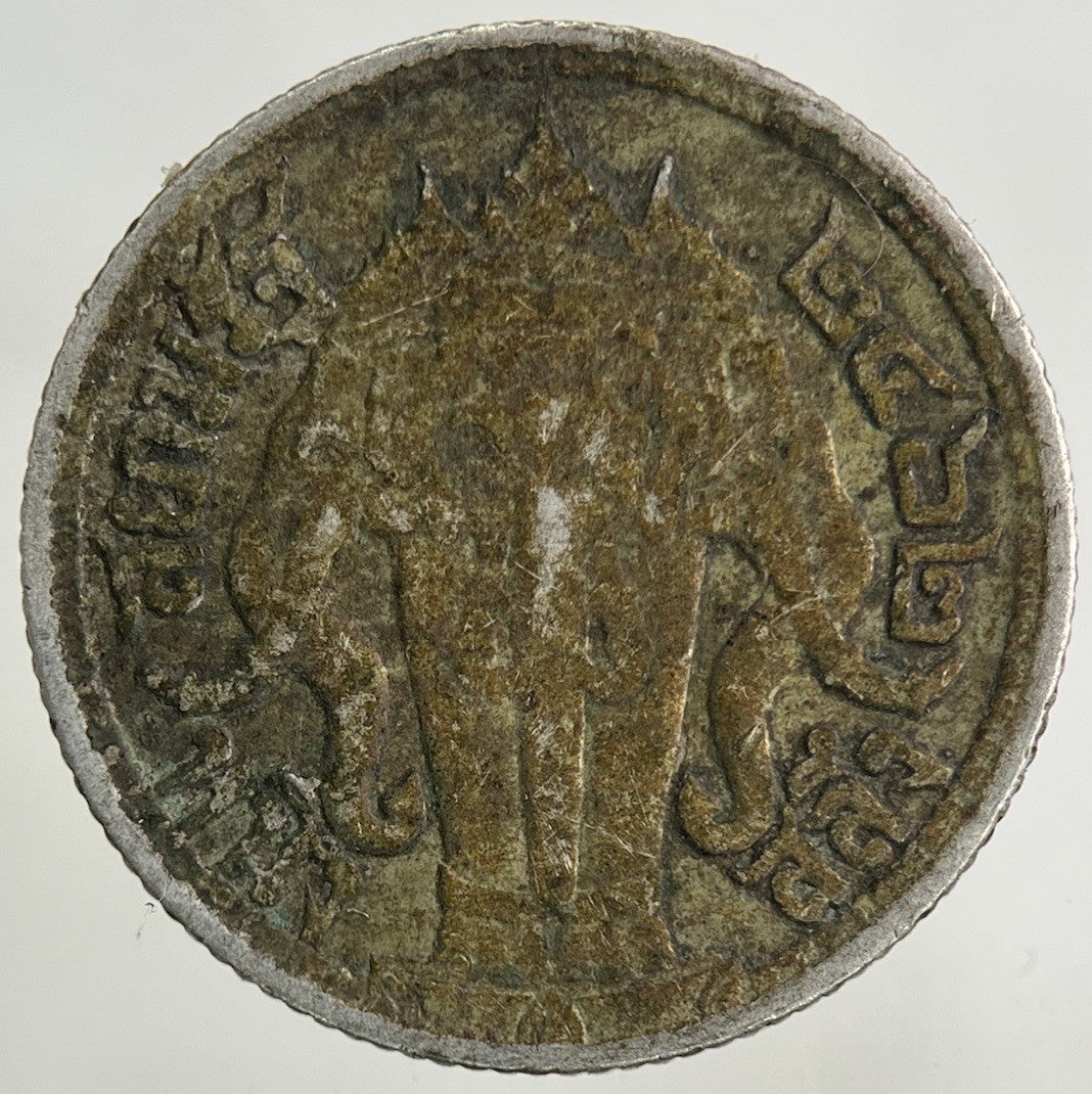 1917 - 25 Thailand 1/4 Quarter Baht Silver Elephant Coin | Fine Collectable Grade