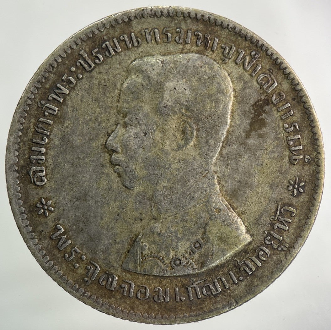 1876 - 1900 Thailand Thai Rama V 1 Baht Silver Coin | Fine Collectable Grade