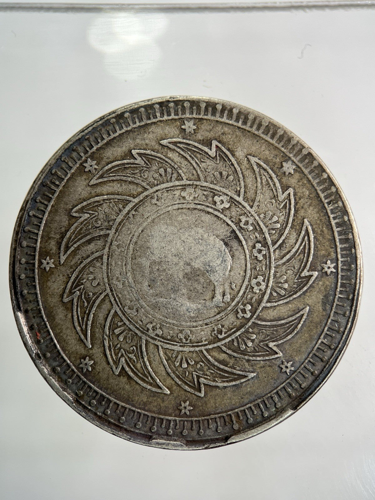 1869 - 1897 Thailand Thai Rama IV Baht Silver Coin | Collectable Grade