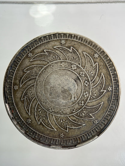 1869 - 1897 Thailand Thai Rama IV Baht Silver Coin | Collectable Grade