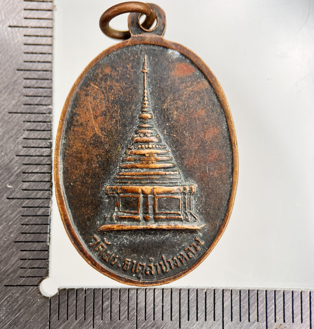 Thailand Old Buddha Charm Medal | Collectable Grade
