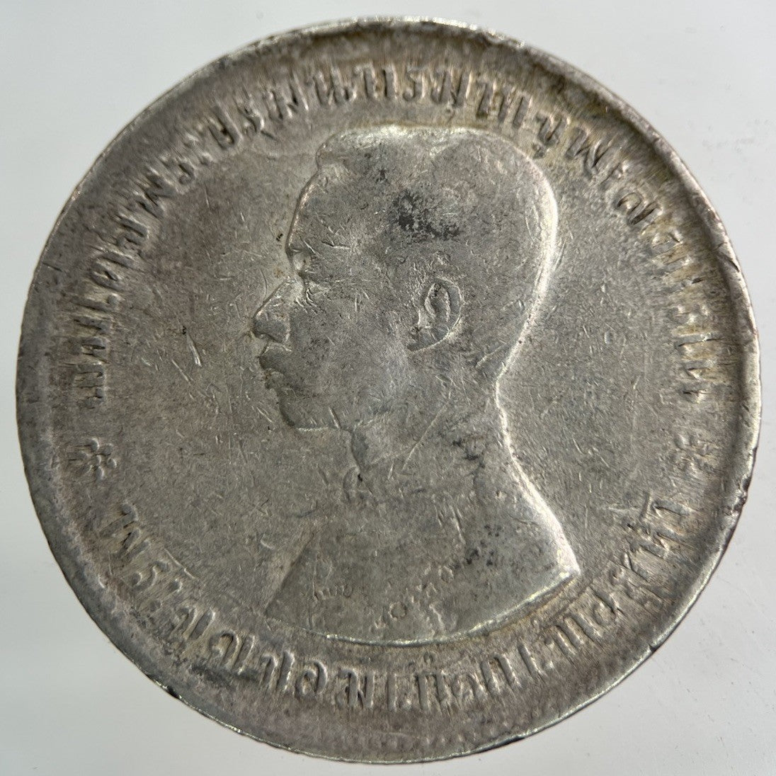 1876 - 1900 Thailand Thai Rama V 1 Baht Silver Coin | Collectable Grade