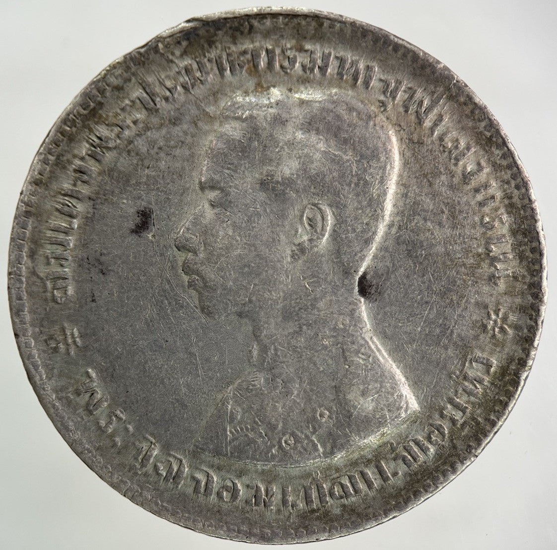 1876 - 1900 Thailand Thai Rama V 1 Baht Silver Coin | Fine Collectable Grade
