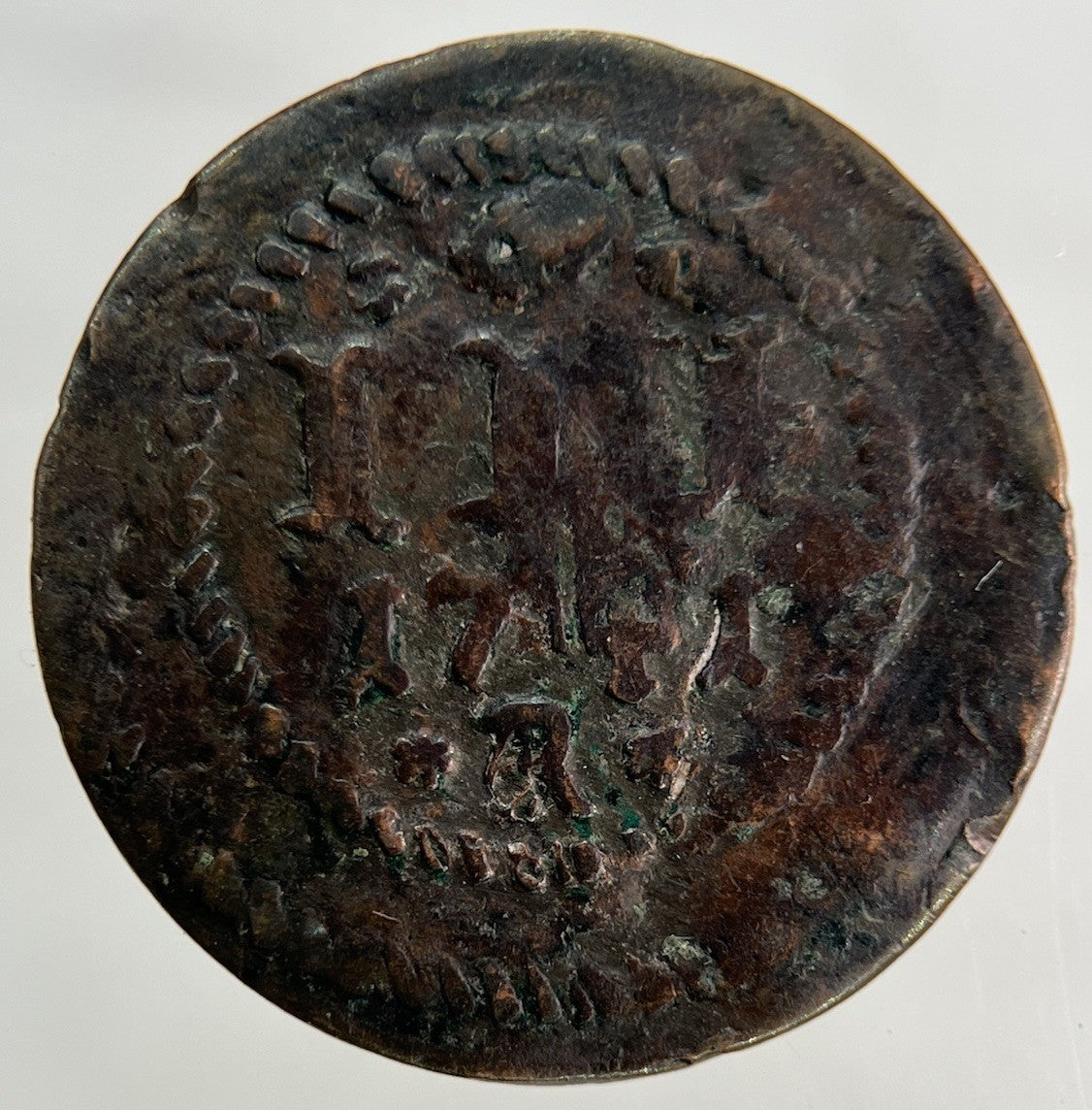1741 Germany Rostock III 3 Pfennig Coin | Collectable Grade