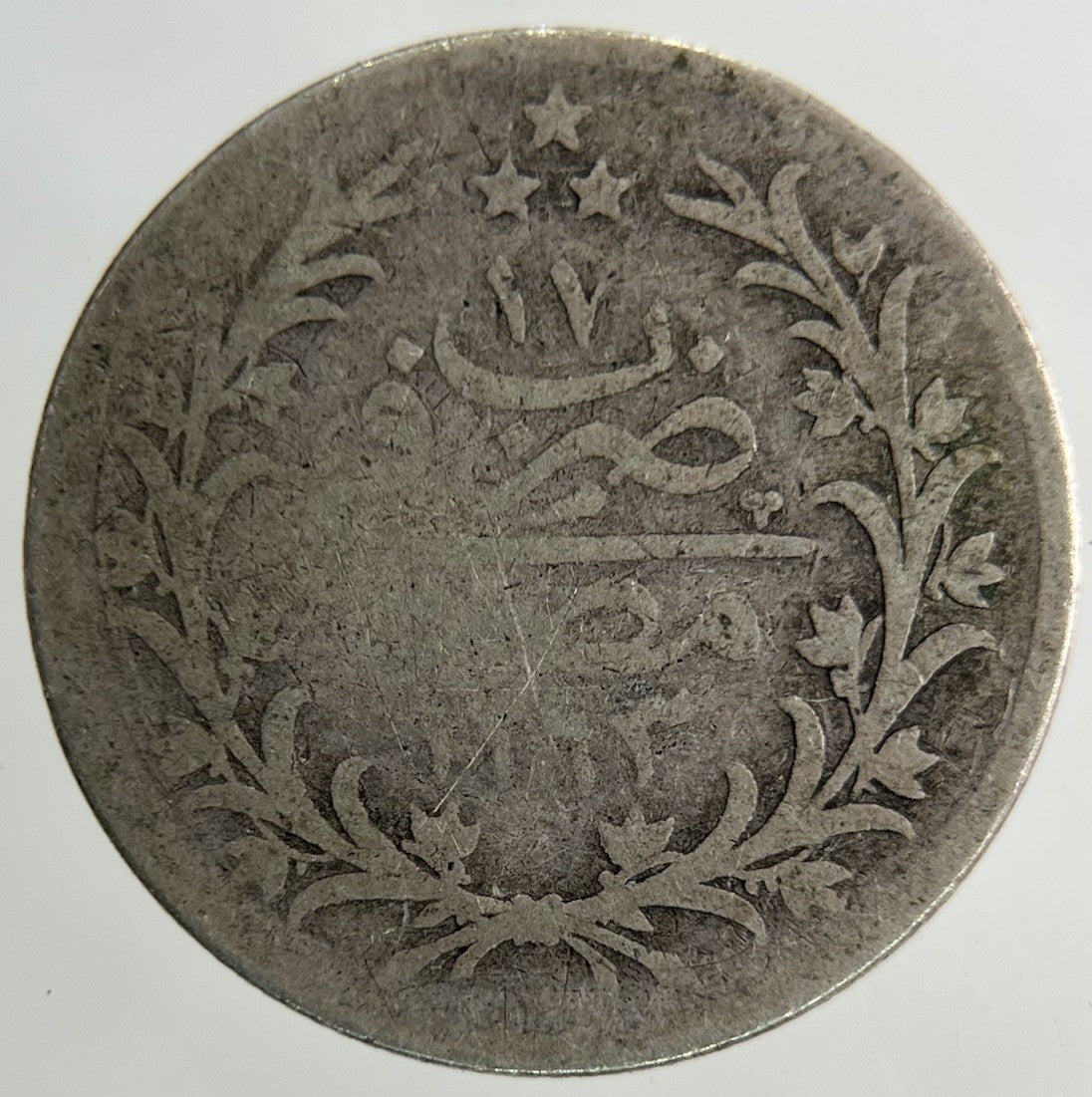 Egypt 1 Qirsh Silver Coin | Collectable Grade