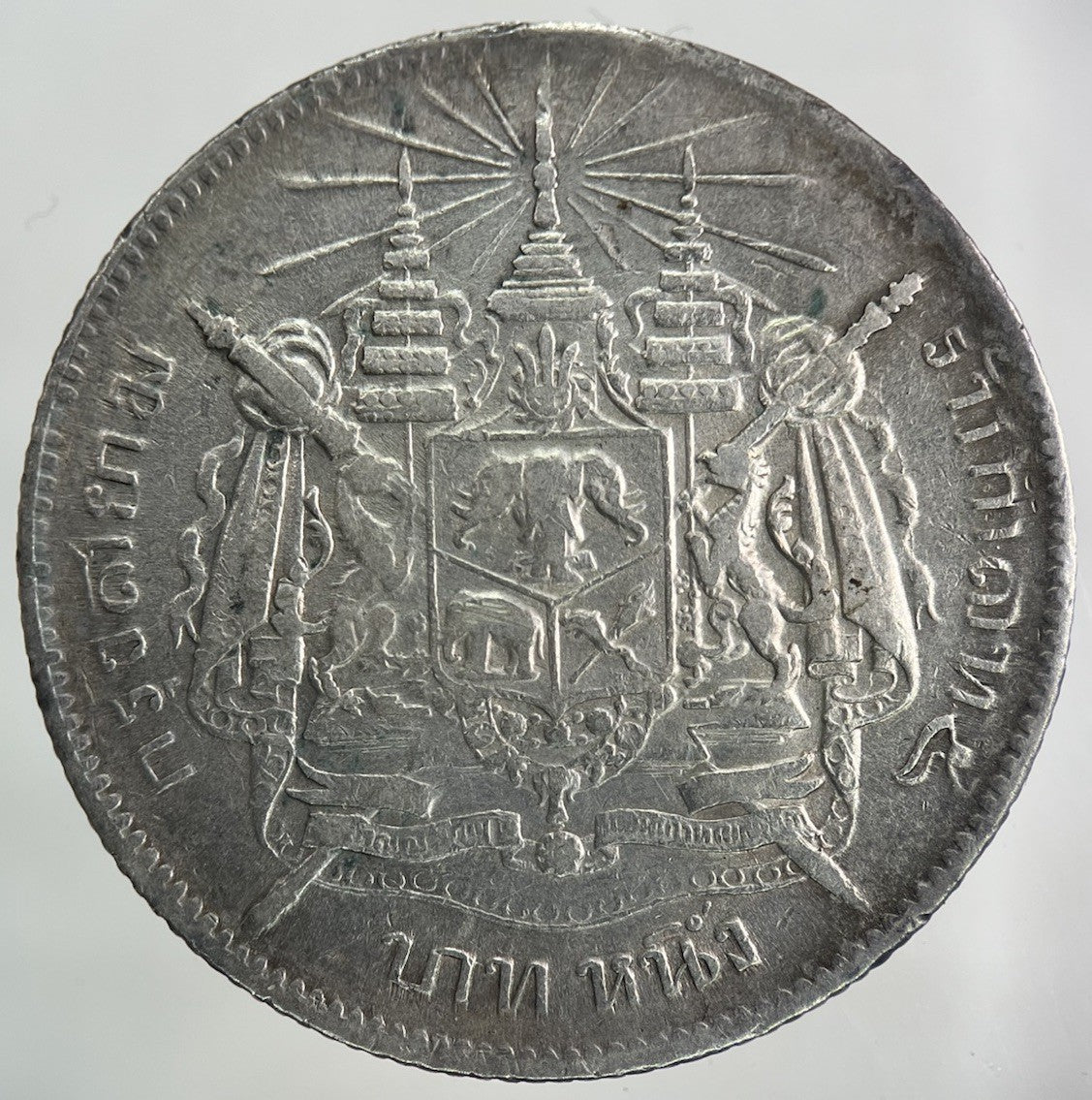 1876 - 1900 Thailand Thai Rama V 1 Baht Silver Coin | Fine Collectable Grade