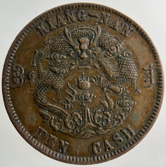 China Kiang Nan Province 10 Cash Coin | Very High Grade