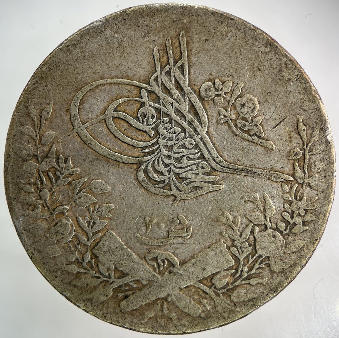1885 - 1907 Egypt 20 Qirsh Silver Coin | Collectable Grade