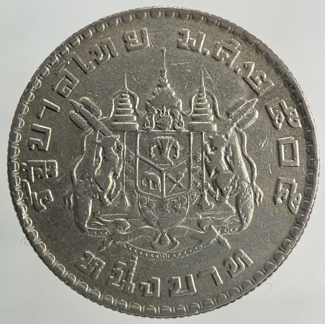1962 Thailand Thai 1 Baht Coin | Fine Collectable Grade