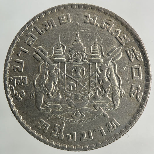 1962 Thailand Thai 1 Baht Coin | Fine Collectable Grade