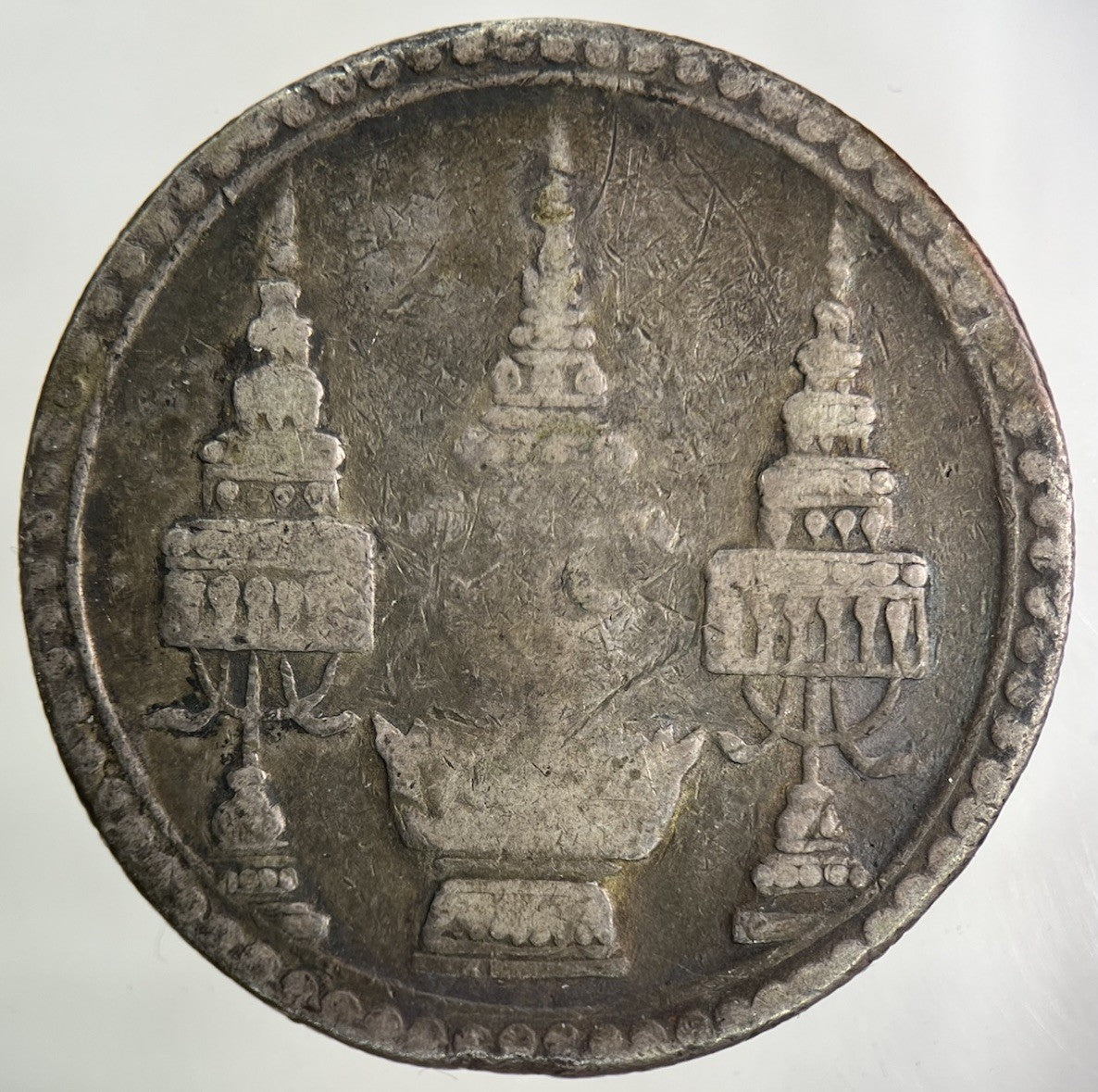 1869 - 70 Thailand Large 1 Baht Silver Elephant Coin | Collectable Grade