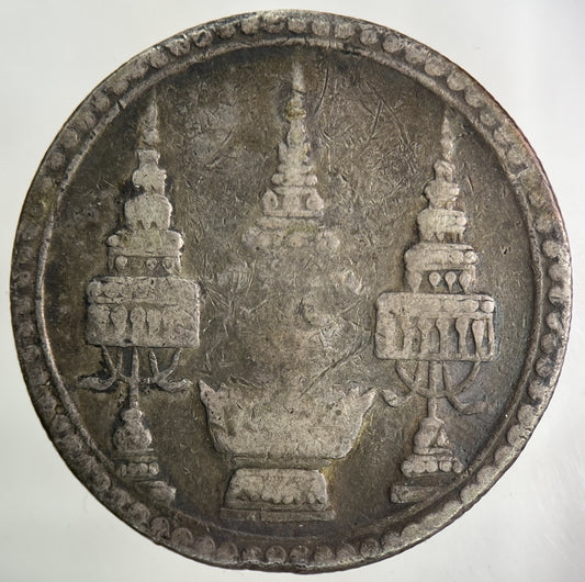 1869 - 70 Thailand Large 1 Baht Silver Elephant Coin | Collectable Grade
