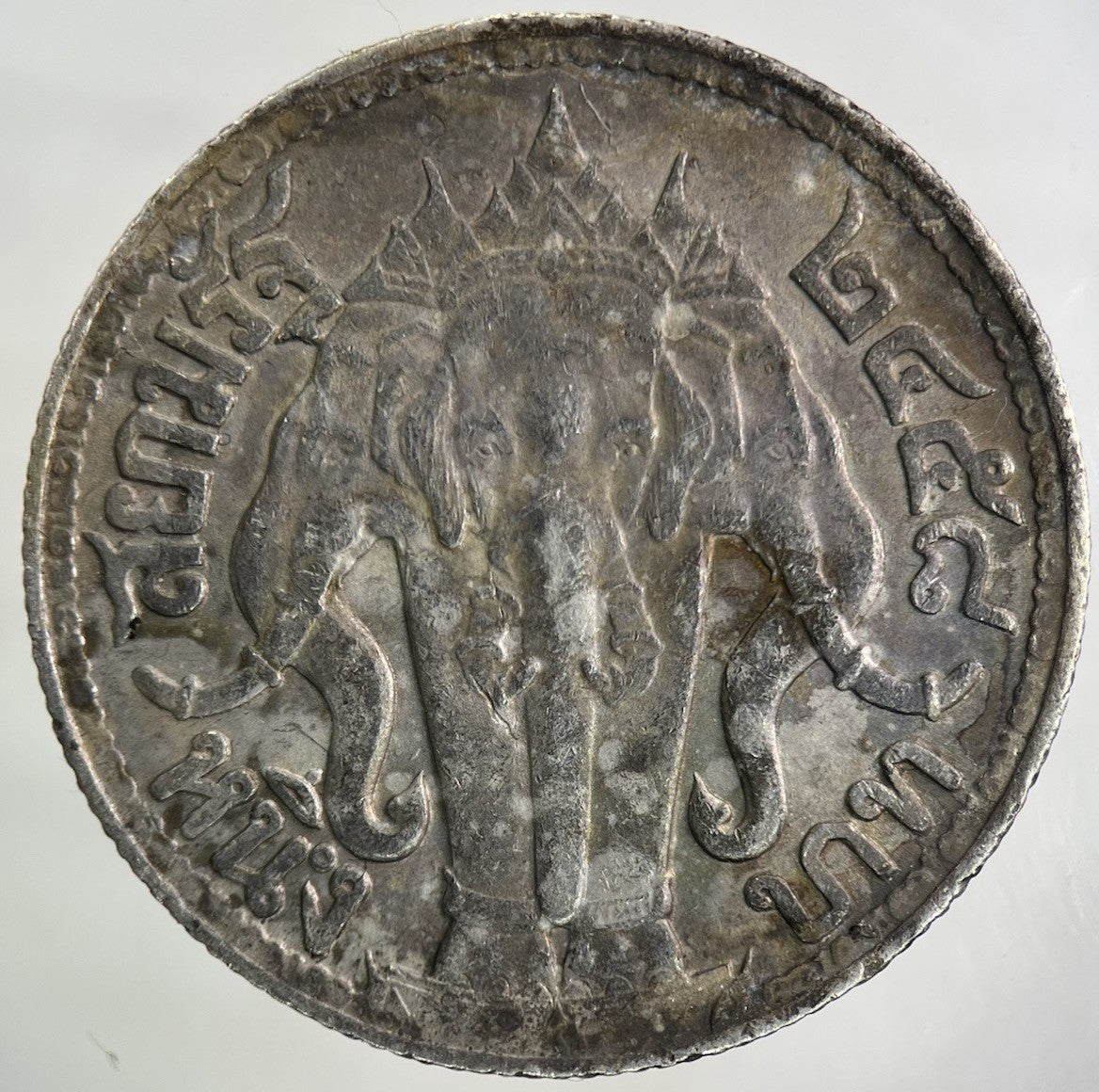 1913 - 18 Thailand Large 1 Baht Silver Elephant Coin | Fine Collectable Grade