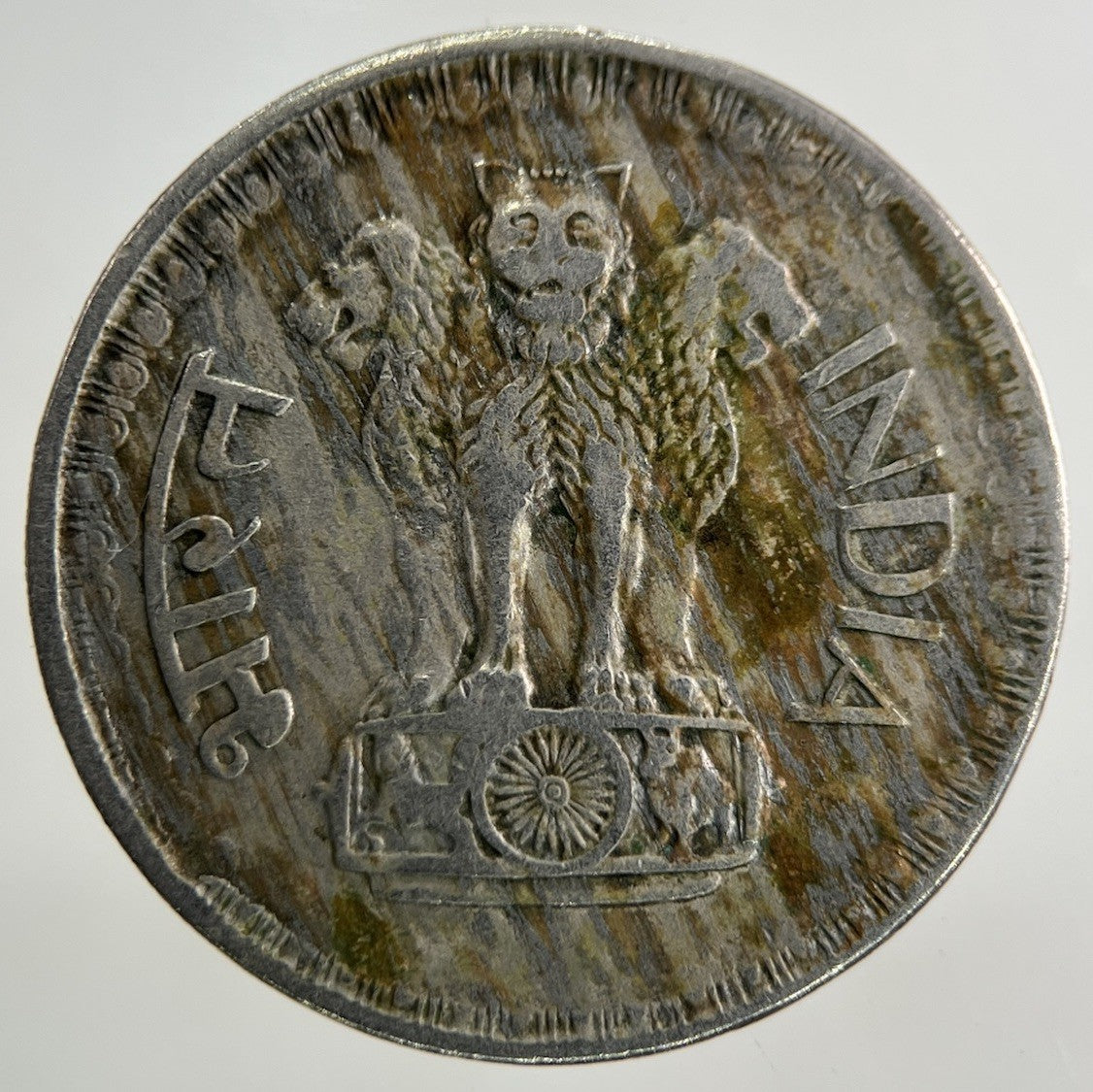 1974 India 50 Paise Coin | Collectable Grade