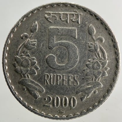 2000 India 5 Rupees Coin | Fine Collectable Grade