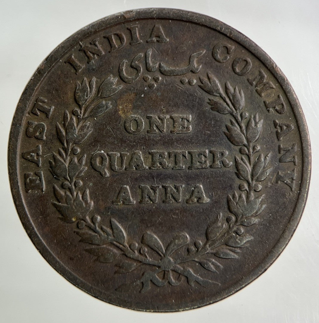 1835 East India Company 1/4 Quarter Anna Coin | Collectable Grade