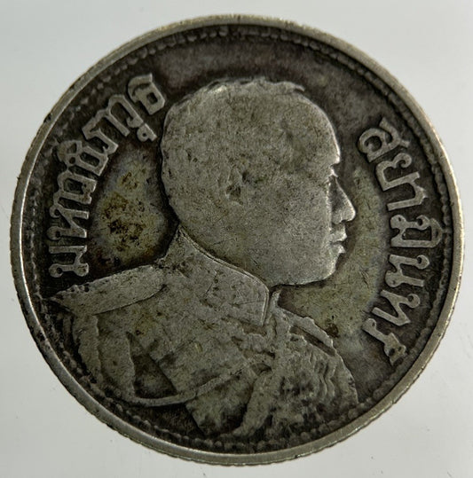 1913 - 1918 Thailand Quarter 1/4 Baht Silver Elephant Coin | Collectable Grade
