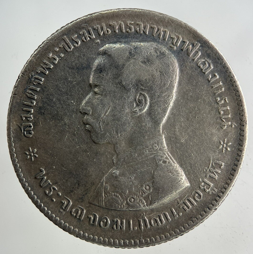 1876 - 1900 Thailand Thai 1 Baht Rama V Silver Coin | Fine Collectable Grade